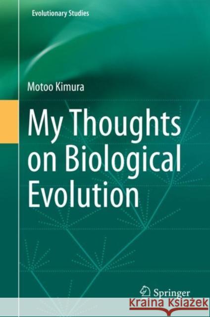 My Thoughts on Biological Evolution Motoo Kimura Ken-Ichi Aoki Yoshio Tateno 9789811561641