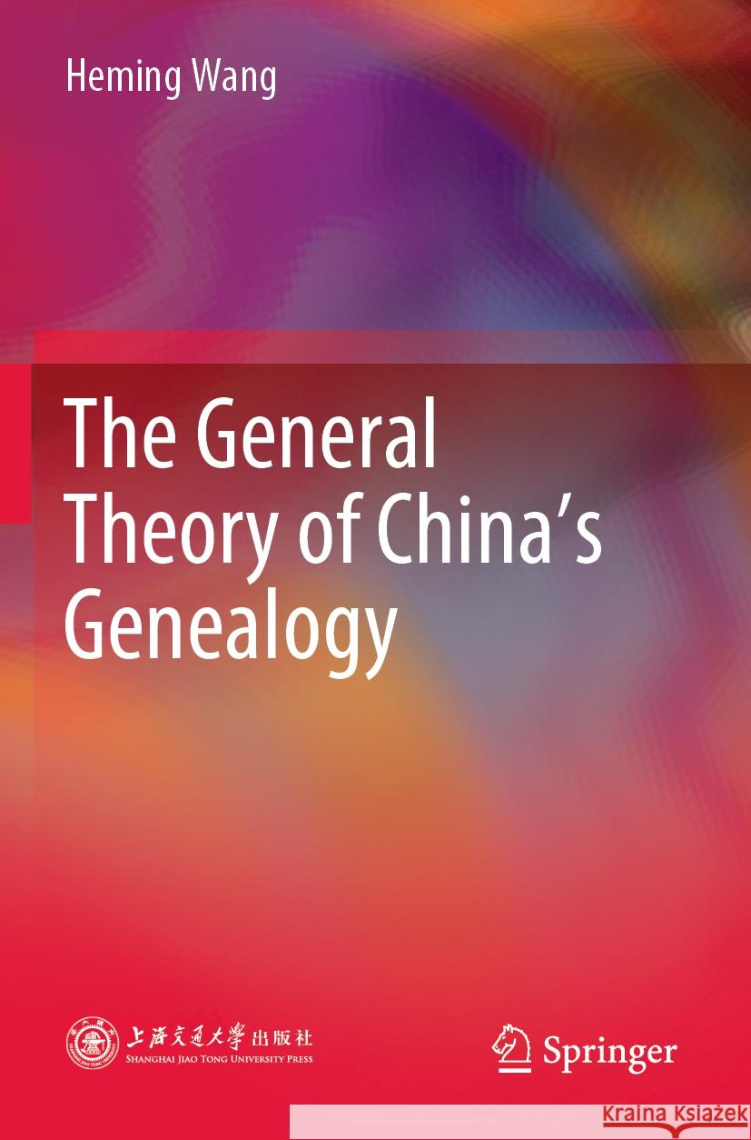The General Theory of China’s Genealogy Wang, Heming 9789811563799 Springer Nature Singapore