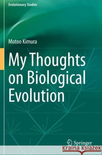 My Thoughts on Biological Evolution Motoo Kimura Ken-Ichi Aoki Yoshio Tateno 9789811563805