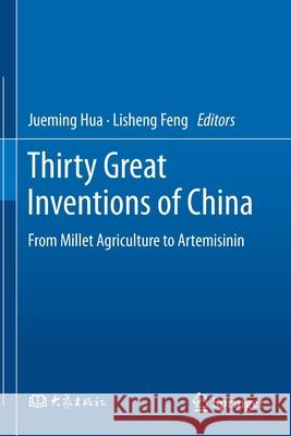 Thirty Great Inventions of China: From Millet Agriculture to Artemisinin Hua, Jueming 9789811565274 Springer Singapore