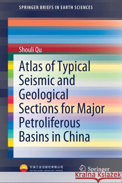 Atlas of Typical Seismic and Geological Sections for Major Petroliferous Basins in China Shouli Qu 9789811567902 Springer