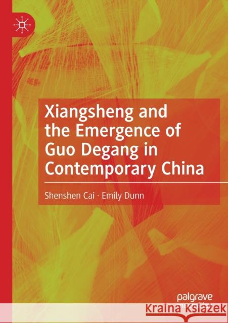 Xiangsheng and the Emergence of Guo Degang in Contemporary China Emily Dunn 9789811581182 Springer Verlag, Singapore