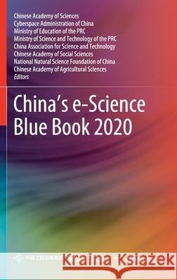 China's E-Science Blue Book 2020 Chinese Academy of Sciences              Cyberspace Administration of China       Ministry of Education 9789811583414 Springer