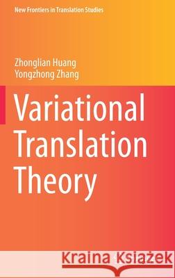Variational Translation Theory Zhonglian Huang Yongzhong Zhang 9789811592706 Springer