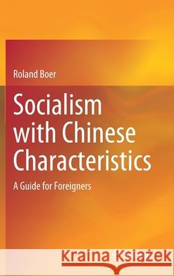 Socialism with Chinese Characteristics: A Guide for Foreigners Roland Boer 9789811616211 Springer
