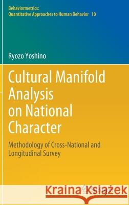 Cultural Manifold Analysis on National Character: Methodology of Cross-National and Longitudinal Survey Ryozo Yoshino 9789811616723 Springer