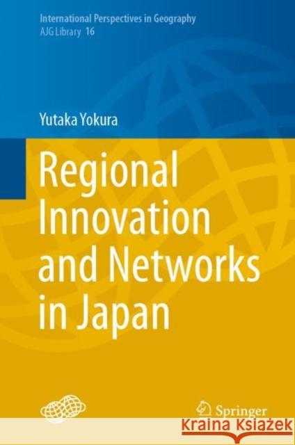 Regional Innovation and Networks in Japan Yutaka Yokura 9789811621901 Springer