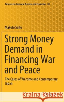 Strong Money Demand in Financing War and Peace: The Cases of Wartime and Contemporary Japan Makoto Saito 9789811624452 Springer