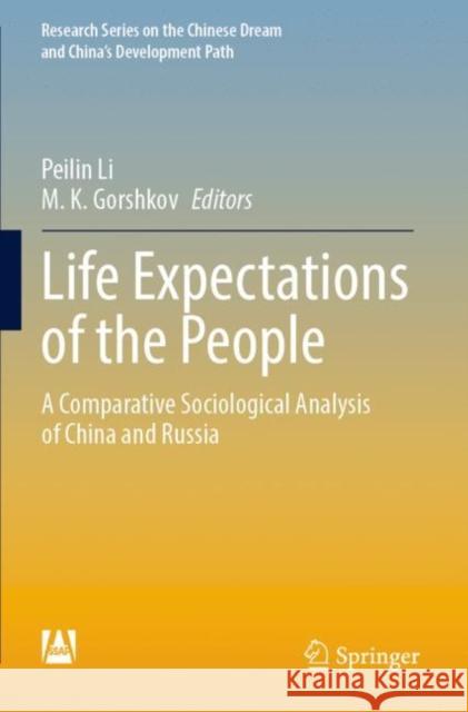 Life Expectations of the People: A Comparative Sociological Analysis of China and Russia Peilin Li M. K. Gorshkov 9789811625077