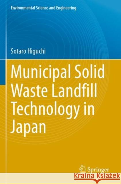 Municipal Solid Waste Landfill Technology in Japan Sotaro Higuchi 9789811627361