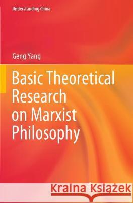 Basic Theoretical Research on Marxist Philosophy Geng Yang 9789811627521