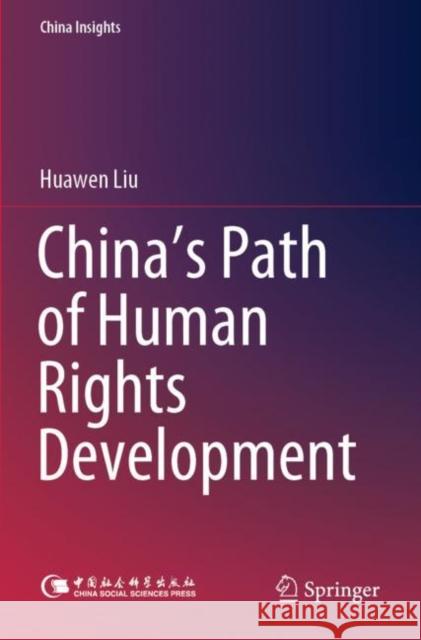 China’s Path of Human Rights Development Huawen Liu Xiaoqing Bi 9789811639838 Springer