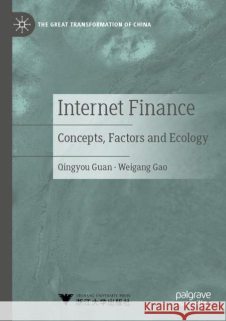 Internet Finance: Concepts, Factors and Ecology Qingyou Guan Weigang Gao 9789811647420 Palgrave MacMillan