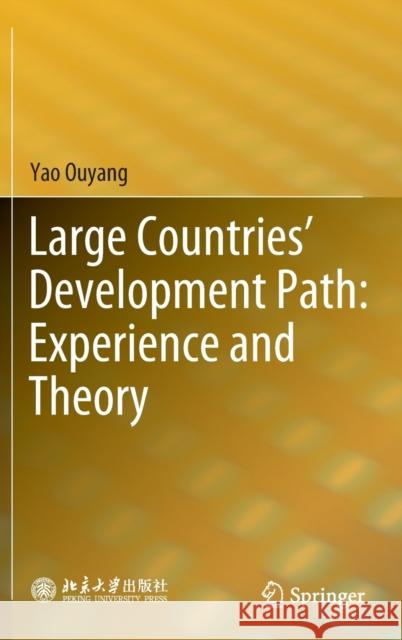 Large Countries' Development Path: Experience and Theory Yao Ouyang 9789811656941