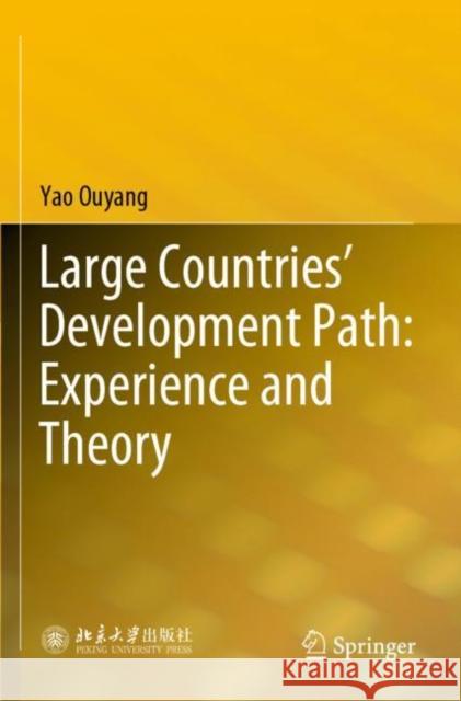 Large Countries’ Development Path: Experience and Theory Yao Ouyang 9789811656972