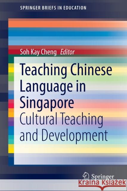 Teaching Chinese Language in Singapore: Cultural Teaching and Development Kay Cheng, Soh 9789811670657 Springer Singapore