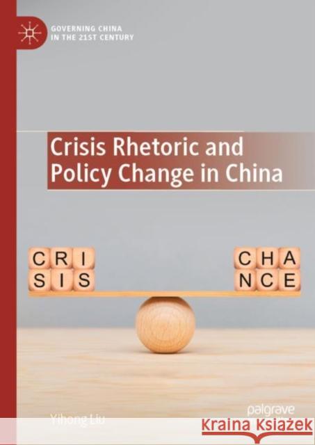 Crisis Rhetoric and Policy Change in China Yihong Liu 9789811677625 Springer Verlag, Singapore