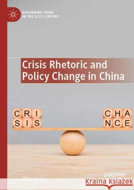 Crisis Rhetoric and Policy Change in China Yihong Liu 9789811677656