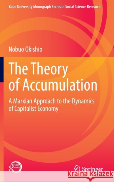 The Theory of Accumulation: A Marxian Approach to the Dynamics of Capitalist Economy Nobuo Okishio Taiji Hagiwara Tosihki Jinushi 9789811679049 Springer