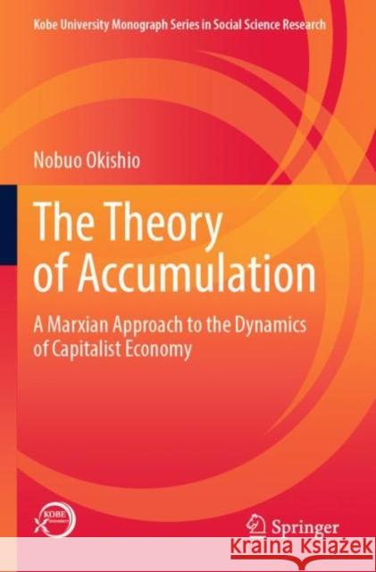 The Theory of Accumulation: A Marxian Approach to the Dynamics of Capitalist Economy Nobuo Okishio Taiji Hagiwara Tosihki Jinushi 9789811679070 Springer