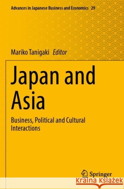 Japan and Asia: Business, Political and Cultural Interactions Mariko Tanigaki 9789811679919 Springer
