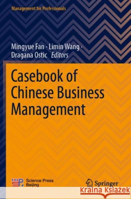 Casebook of Chinese Business Management  9789811680762 Springer Verlag, Singapore