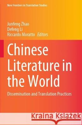 Chinese Literature in the World  9789811682070 Springer Nature Singapore