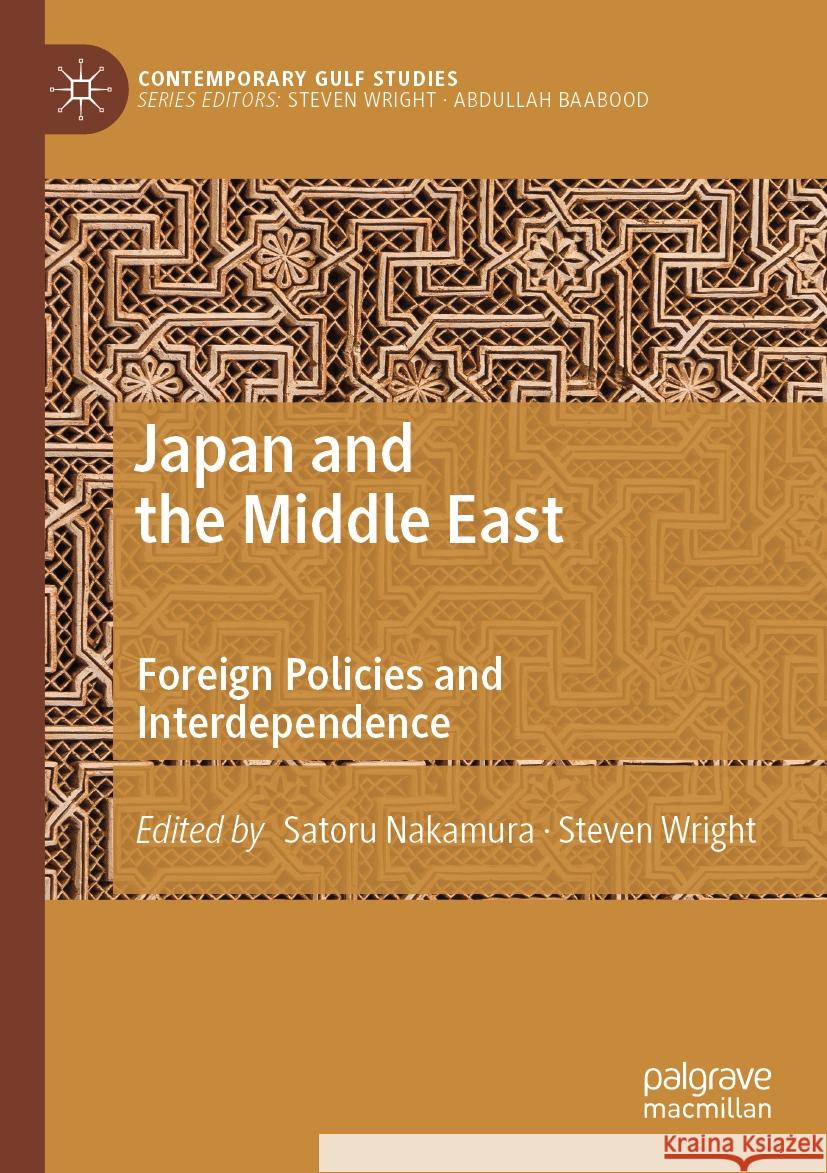 Japan and the Middle East: Foreign Policies and Interdependence Satoru Nakamura Steven Wright 9789811934612 Palgrave MacMillan