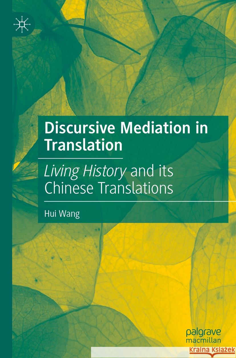 Discursive Mediation in Translation Hui Wang 9789811940996 Springer Nature Singapore