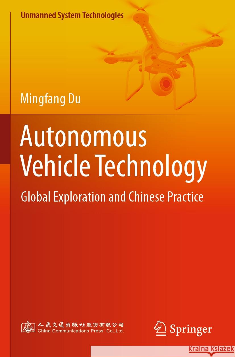 Autonomous Vehicle Technology Mingfang Du 9789811941450 Springer Nature Singapore