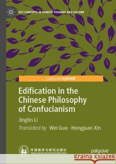Edification in the Chinese Philosophy of Confucianism Jinglin Li Wei Guo Hongjuan Xin 9789811941955 Palgrave MacMillan