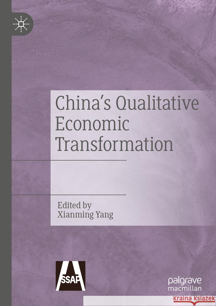 China's Qualitative Economic Transformation Xianming Yang Fuyu Chen 9789811944390