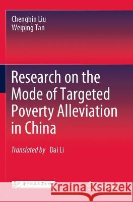 Research on the Mode of Targeted Poverty Alleviation in China Chengbin Liu, Weiping Tan 9789811944901