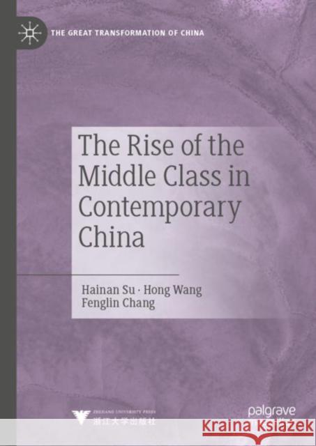 The Rise of the Middle Class in Contemporary China Hainan Su Hong Wang Fenglin Chang 9789811950988
