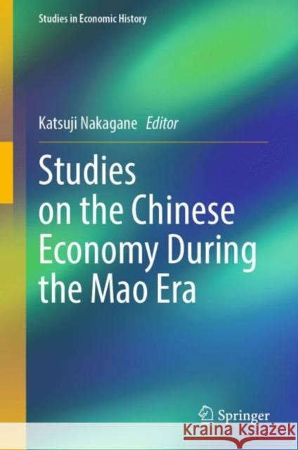 Studies on the Chinese Economy During the Mao Era Katsuji Nakagane 9789811954092 Springer