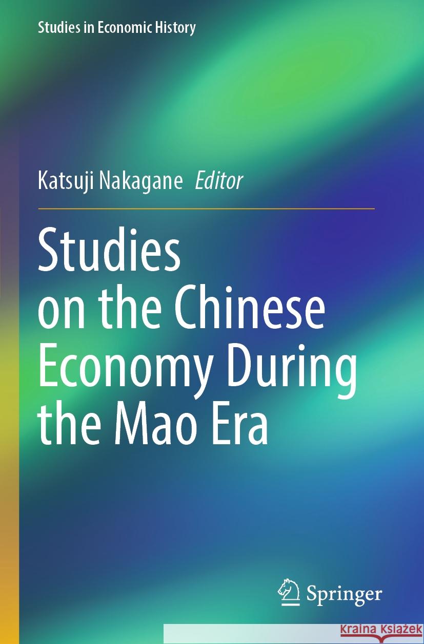 Studies on the Chinese Economy During the Mao Era Katsuji Nakagane 9789811954122 Springer