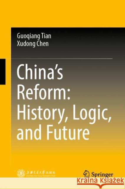 China's Reform: History, Logic, and Future Tian, Guoqiang 9789811954696 Springer Nature Singapore