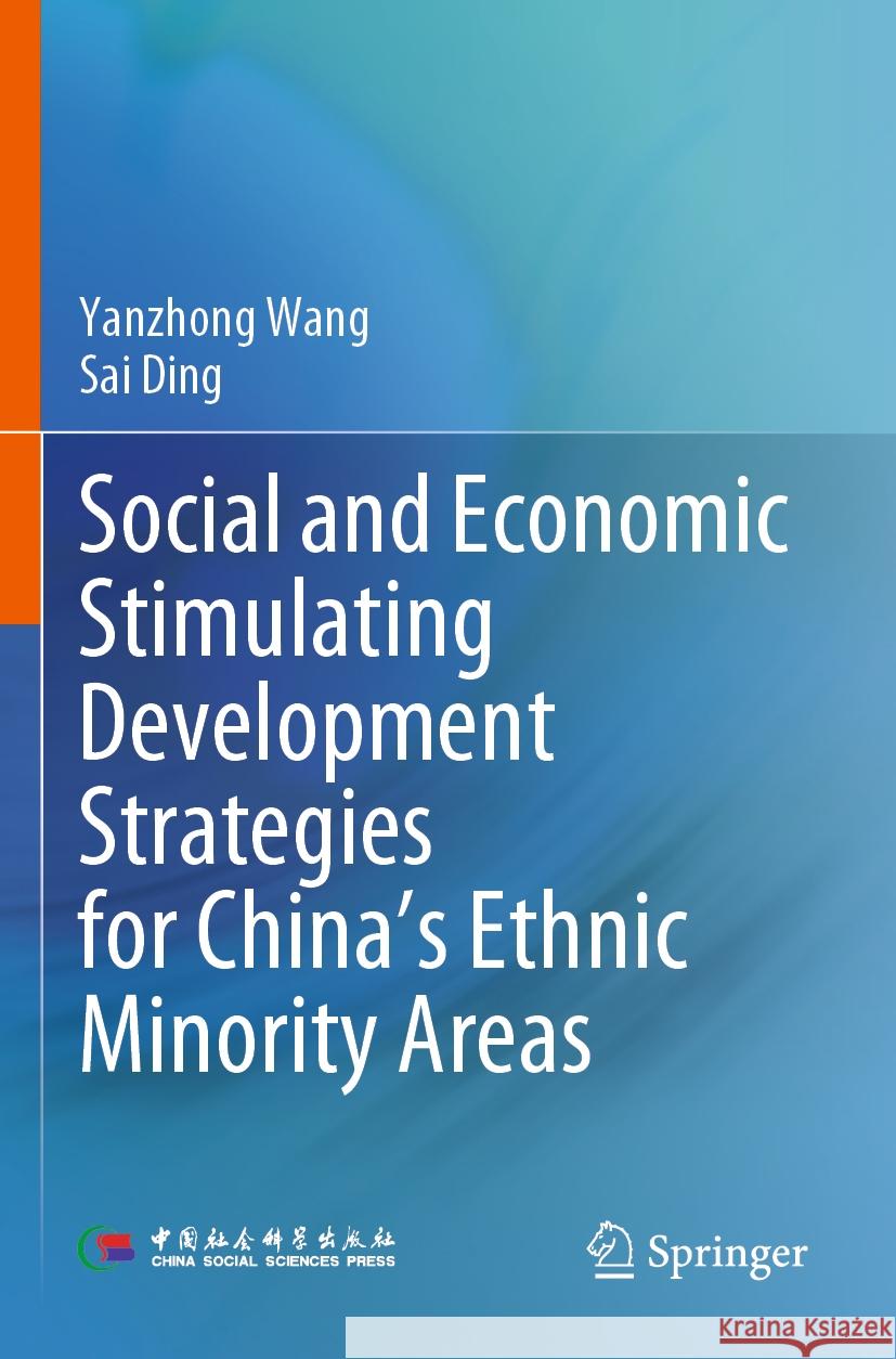 Social and Economic Stimulating Development Strategies for China's Ethnic Minority Areas Yanzhong Wang Sai Ding Xiaomei Tong 9789811955068