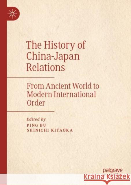 The History of China–Japan Relations: From Ancient World to Modern International Order Ping Bu Shinichi Kitaoka 9789811955983 Palgrave MacMillan