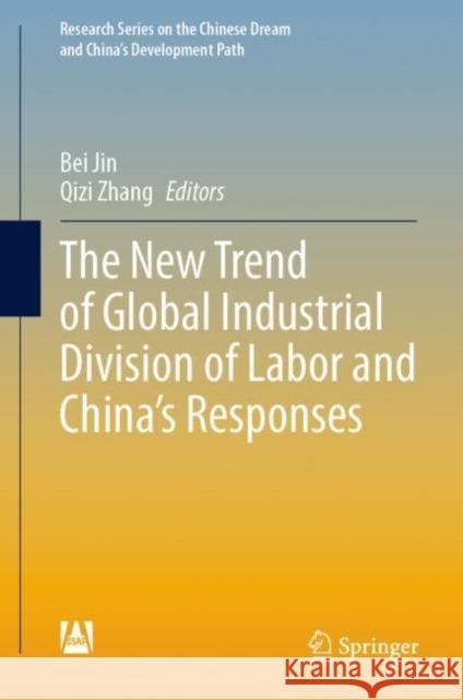 The New Trend of Global Industrial Division of Labor and China’s Responses Bei Jin Qizi Zhang Jianshe Zha 9789811956737 Springer