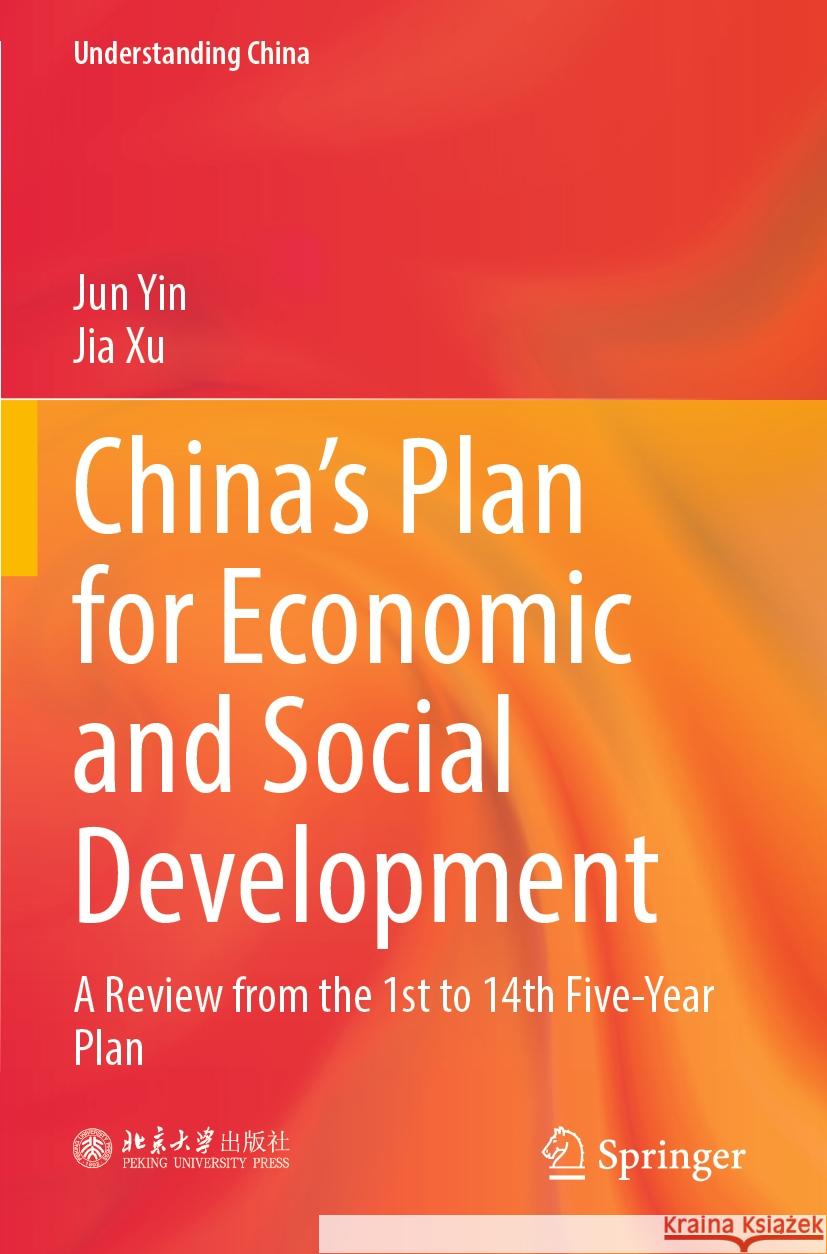 China’s Plan for Economic and Social Development Jun Yin, Jia Xu 9789811959066 Springer Nature Singapore