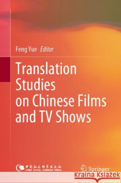 Translation Studies on Chinese Films and TV Shows Feng Yue Hanxiong Zhu Hui Li 9789811959998