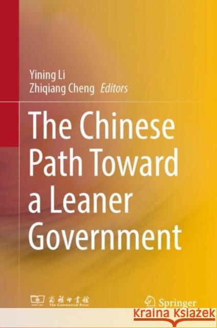 The Chinese Path Toward a Leaner Government Yining Li Zhiqiang Cheng Zhang Ying 9789811967177 Springer