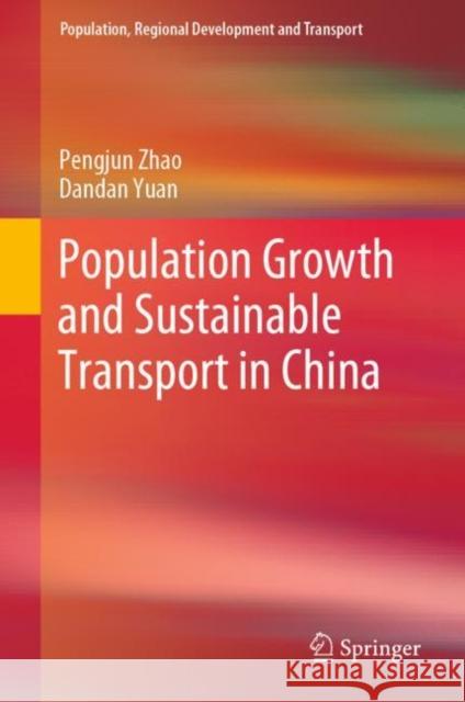 Population Growth and Sustainable Transport in China Pengjun Zhao Dandan Yuan 9789811974694 Springer