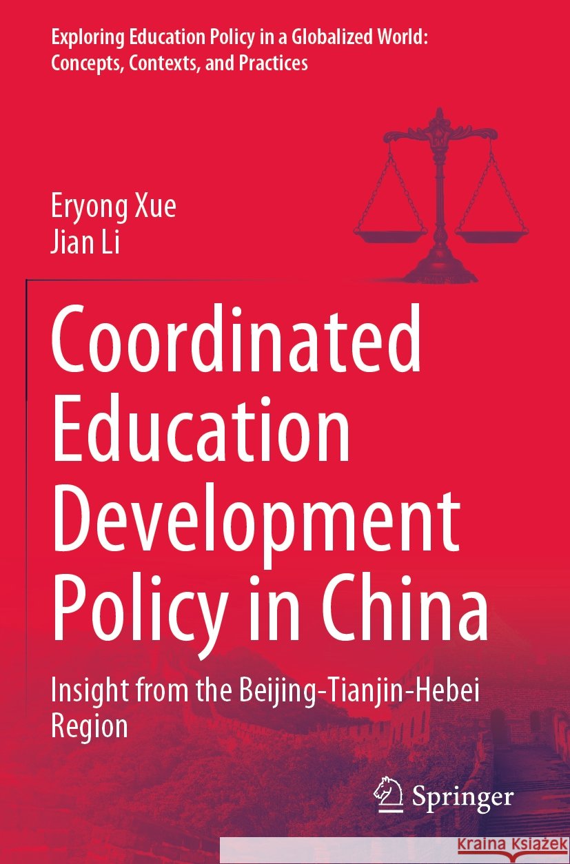 Coordinated Education Development Policy in China  Xue, Eryong, Jian Li 9789811979330 Springer Nature Singapore