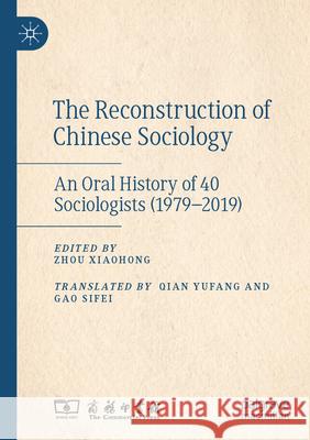 The Reconstruction of Chinese Sociology Zhou Xiaohong 9789811982002