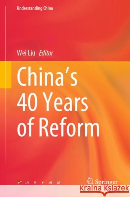 China’s 40 Years of Reform Wei Liu Zesi Fan 9789811985041 Springer