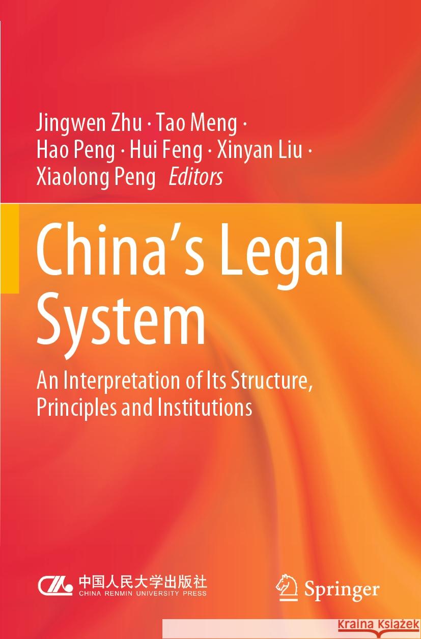 China's Legal System: An Interpretation of Its Structure, Principles and Institutions Jingwen Zhu Tao Meng Hao Peng 9789811989964