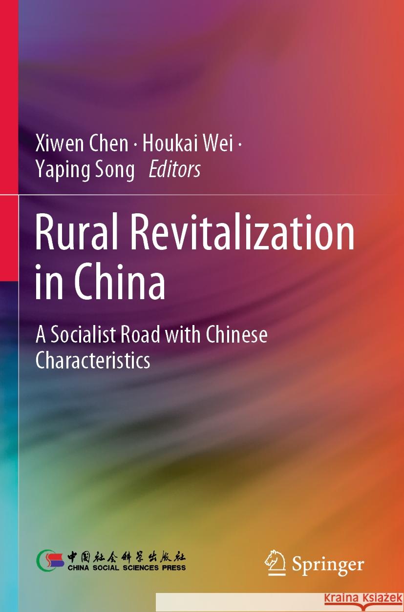 Rural Revitalization in China: A Socialist Road with Chinese Characteristics Xiwen Chen Houkai Wei Yaping Song 9789811990304 Springer
