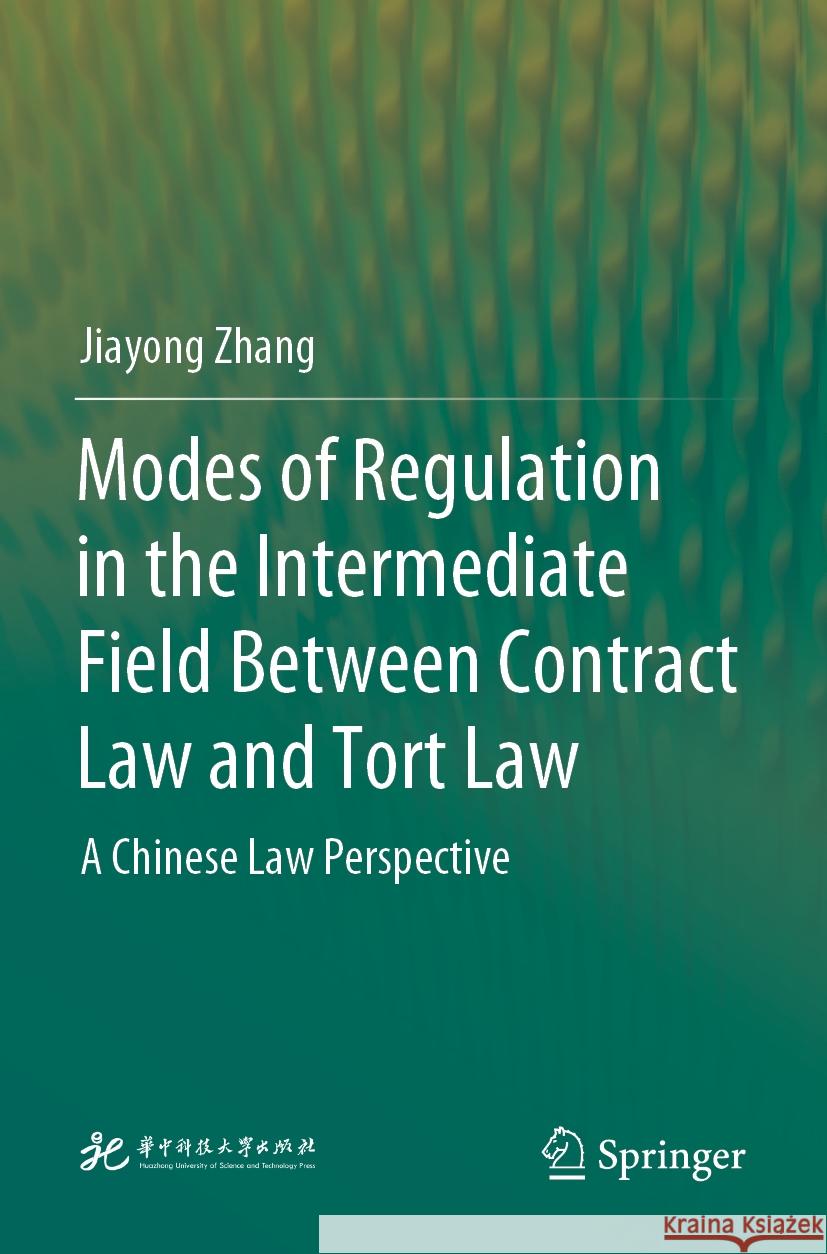 Modes of Regulation in the Intermediate Field Between Contract Law and Tort Law: A Chinese Law Perspective Jiayong Zhang Shiquan Sun 9789811991097 Springer